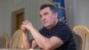 Секретар РНБО Олексій Данілов повідомив про це рішення за підсумками засідання 10 листопада