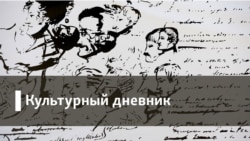 Разговор с Романом Лейбовым (часть 1)