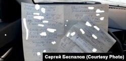 Список адресов, по которым волонтёр развозил участковых врачей в Иркутске