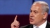 Netanyahu: No Apology To Turkey