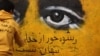 روز جهانی مبارزه با فساد؛ «افغانستان تحت حاکمیت طالبان فساد گسترده را تجربه میکند»