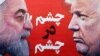 (ښی-کین) د امریکا ولسمشر ډونالد ټرمپ او د ایران ولسمشر حسن روحاني.