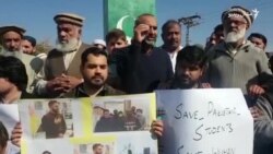 'له چينه دې زموږ زده کوونکي را وايستل شي'