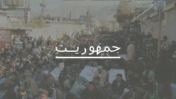 جمهوریت