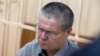 Следствие: у Улюкаева арестовано имущество на полмиллиарда рублей