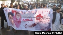 اعتراض شماری از افغان‌ها در پیوند به کشته شدن ارمان لونی عضو پیشتاز جنبش نجات پشتون‌ها