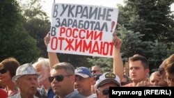 Мітинг підприємців в окупованому Севастополі, 4 червня 2018 року