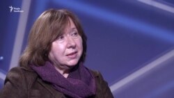 Алексієвич про дії Путіна в Україні та Сирії (відео)