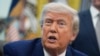 Президент США Дональд Трамп