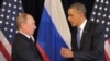Freeze Settles On U.S.-Russia Commission Amid Ukraine Standoff
