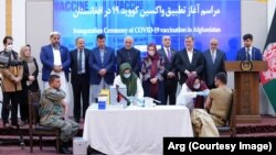 مراسم آغاز تطبیق واکسین ویروس کرونا در افغانستان