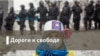 Дороги к Свободе. Шрёдер и "Миротворец"