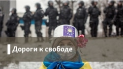 Дороги к свободе. Новая армия, новый шеврон