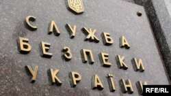 Інформаторкою виявилась місцева жителька, яку російське ГРУ дистанційно залучило до співпраці навесні