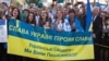 Представники української діаспори у Вашингтоні біля будівлі Білого дому на акції протесту проти агресії Росії щодо України, 18 вересня 2014 року
