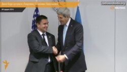 Держсекретар США Джон Керрі зустрівся з Лавровим, Клімкіним і Беручашвілі