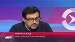 "Худайберды подвергали пыткам, в том числе электричеством" - глава Азатлык о журналисте Аллашове