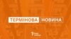 За даними ОГП, 23 березня військовослужбовці РФ прийшли додому до старости села Мотижин Макарівської ОТГ та викрали її разом із чоловіком та сином