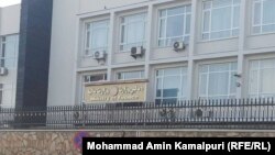 وزارت مالیه افغانستان