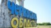 У Черкаській області атакований об’єкт критичної інфраструктури, загинула жінка, є поранений – ОВА