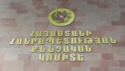 Քննչական կոմիտեն հետախուզում է հայտարարել Սյունիքի մարզպետ Մելիքսեթ Պողոսյանի որդու նկատմամբ