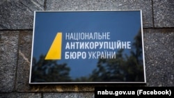НАБУ повідомляє, що забудовник, співробітник будівельної компанії та колишня директорка держпідприємства також фігурують у іншій справі 