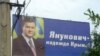 У політичну перукарню, здається, знову черга