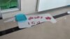 همراهان یک بیمار فوت شده، کارکنان صحی را لت‌وکوب و تجهیزات را تخریب کردند