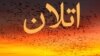 انځور سایز