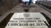 «3+3»-ի առաջին հանդիպումը տեղի կունենա վաղը Մոսկվայում