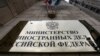Посла Німеччини викликали в МЗС Росії після витоку розмови між німецькими військовими – ЗМІ