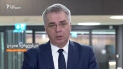 დავით სერგეენკო: მდგომარეობა საგანგაშო არ არის