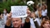 МЗС радить українцям не їхати в Білорусь «до стабілізації ситуації»
