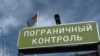 На границе солнце светит жарко