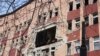 16 Killed In Ukraine Hospital Blast