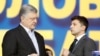 Санкції проти Порошенка: Зеленський готується до виборів?