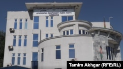 دفتر مرکزی کمیسیون مستقل حقوق بشر افغانستان در کابل