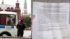 В Москве мигранта из Узбекистана задержали полицейские и требовали подписать военный контракт 