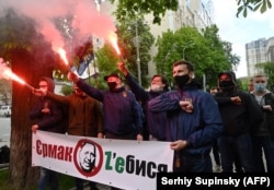 Ультраправі демонстранти вимагають відставки Андрія Єрмака в Києві в травні 2020 року