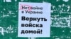 "Власть тут одна – чекистская". Одинокий протест адвоката Степанова