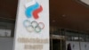 МОК схвалив нейтральну форму на Олімпіаду-2018 для російських спортсменів 