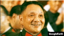 Deng Sijaopnig