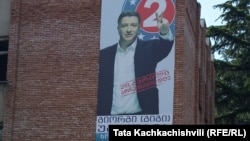 არჩევნების დღე ხონში