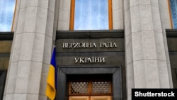 Вчора засідання парламенту також закрили, через блокування трибуни представниками «Європейської солідарності» 