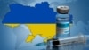 В Україні розпочалися навчання мобільних бригад для імунізації від коронавірусу – ЦГЗУ 
