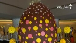 په دوبۍ کې دوه سوه کیلو ګرامه درنه هګۍ جوړه شوې