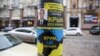 У ніч на 16 березня у Києві біля місць проживання та роботи російських дипломатів були розміщені плакати з написами, що Крим є українським