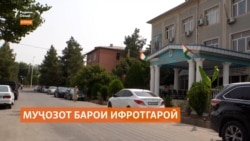 Муҷозоти гурӯҳе дар Кӯлоб барои дастгирии молии Муҳаммадиқболи Садриддин 