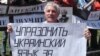 Регіонали готують законопроект про мови меншин