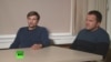 «Олександр Петров» і «Руслан Боширов» під час інтерв'ю RT